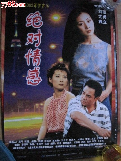 安提亚克学院市场营销文凭证书